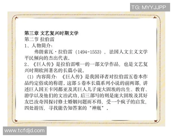 吉布森的传奇人生与创作历程探索：从音乐到文学的多元成就与影响