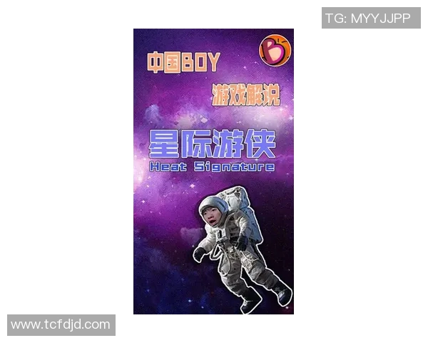 太空人挑战海盗直播盛宴宇宙与海洋的终极对决即将开启 太空人挑战海盗直播盛宴宇宙与海洋的终极对决即将开启