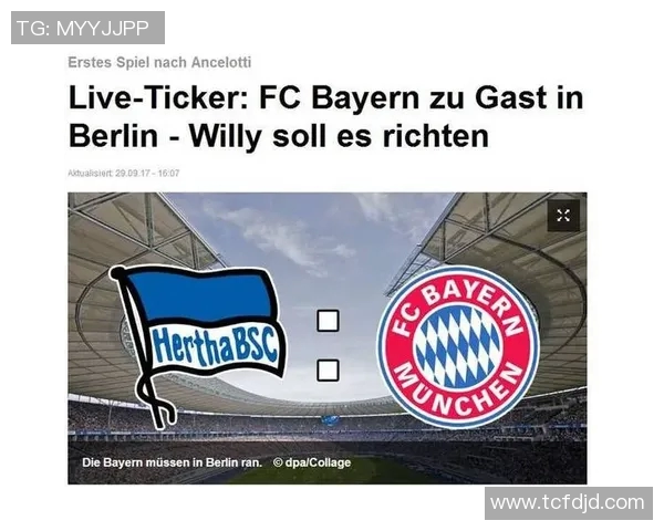 拜仁主场迎战赫塔全力争胜防平成关键因素 拜仁主场迎战赫塔全力争胜防平成关键因素