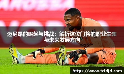 金年会金字招牌