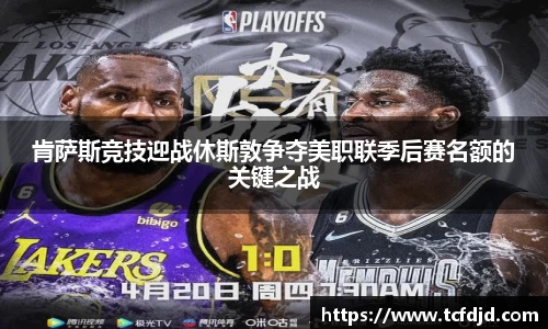 金年会