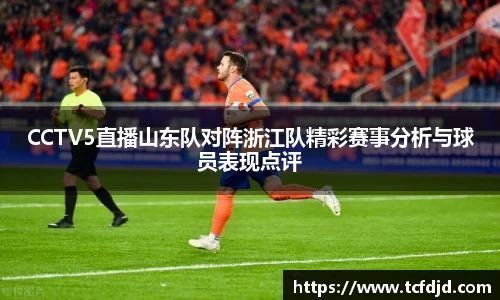 金年会体育