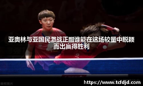 金年会体育